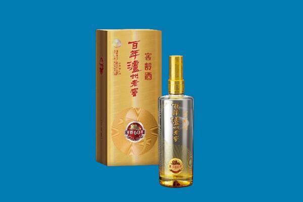 上海市名酒上门回收